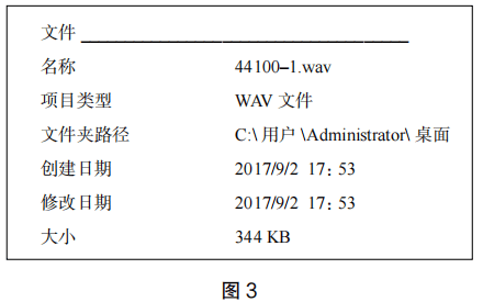 2019年下半年教师资格证考试《初中信息技术》题(图3) 2019年下半年教师资格证考试《初中信息技术》题(图3)
