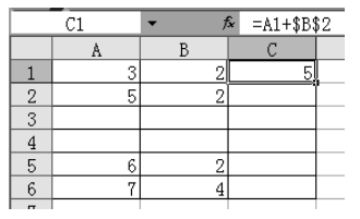 2019年下半年教师资格证考试《初中信息技术》题(图5) 2019年下半年教师资格证考试《初中信息技术》题(图5)