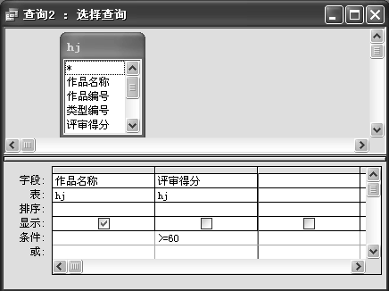 2019年下半年教师资格证考试《初中信息技术》题(图15) 2019年下半年教师资格证考试《初中信息技术》题(图15)