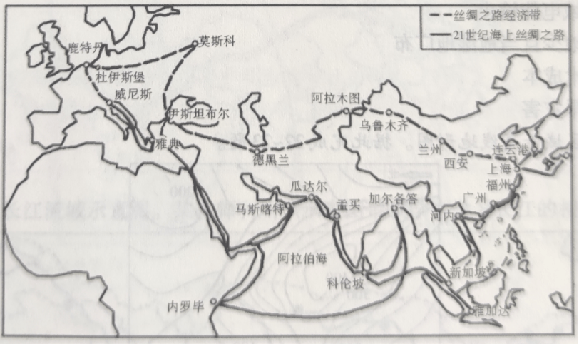 2020年下半年教师资格证考试《初中地理》题(图5) 2020年下半年教师资格证考试《初中地理》题(图5)