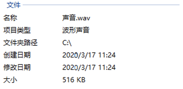 2020年下半年教师资格证考试《初中信息技术》题(图4) 2020年下半年教师资格证考试《初中信息技术》题(图4)