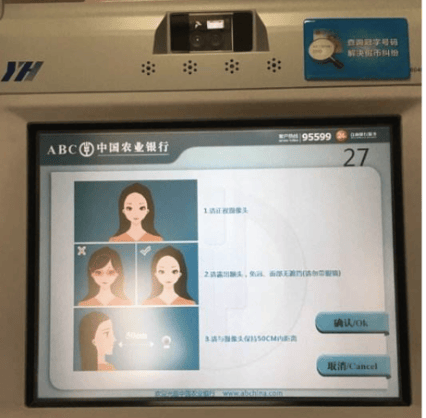 2020年下半年教师资格证考试《初中信息技术》题(图6) 2020年下半年教师资格证考试《初中信息技术》题(图6)