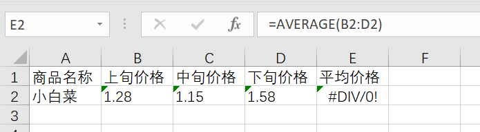 2020年下半年教师资格证考试《初中信息技术》题(图9) 2020年下半年教师资格证考试《初中信息技术》题(图9)
