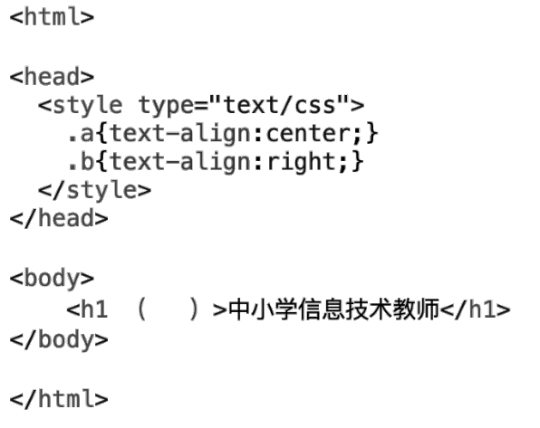 2020年下半年教师资格证考试《初中信息技术》题(图11) 2020年下半年教师资格证考试《初中信息技术》题(图11)