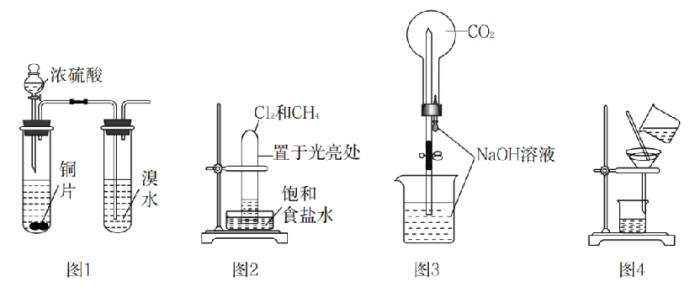 2019年下半年教师资格证考试《初中化学》题(图37) 2019年下半年教师资格证考试《初中化学》题(图37)