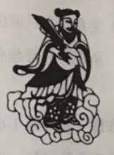 2020年下半年教师资格证考试《综合素质》(中学)题(考生回忆版)(图4) 2020年下半年教师资格证考试《综合素质》(中学)题(考生回忆版)(图4)