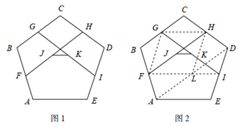 2020年下半年教师资格证考试《初中数学》题(考生回忆版)(图43) 2020年下半年教师资格证考试《初中数学》题(考生回忆版)(图43)