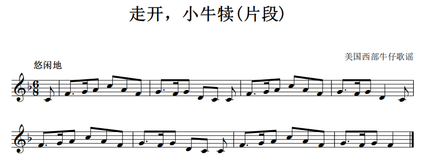 2020年下半年教师资格证考试《初中音乐》题(考生回忆版)(图30) 2020年下半年教师资格证考试《初中音乐》题(考生回忆版)(图30)