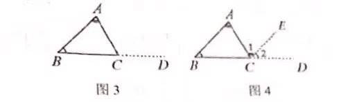 2021年上半年教师资格证考试《初中数学》题(图65) 2021年上半年教师资格证考试《初中数学》题(图65)