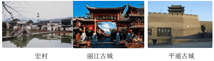 2021年下半年教师资格证考试《初中地理》题(考生回忆版)(图8) 2021年下半年教师资格证考试《初中地理》题(考生回忆版)(图8)