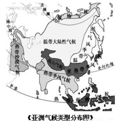 2021年下半年教师资格证考试《初中地理》题(考生回忆版)(图9) 2021年下半年教师资格证考试《初中地理》题(考生回忆版)(图9)