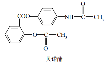 2021年下半年教师资格证考试《初中化学》题(图30) 2021年下半年教师资格证考试《初中化学》题(图30)