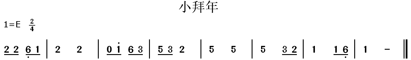2022年上半年教师资格证考试《初中音乐》题(考生回忆版)(图17) 2022年上半年教师资格证考试《初中音乐》题(考生回忆版)(图17)