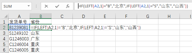 2021年上半年教师资格证考试《初中信息技术》题(图5) 2021年上半年教师资格证考试《初中信息技术》题(图5)