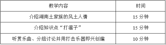 2022年上半年教师资格证考试《初中音乐》题(考生回忆版)(图15) 2022年上半年教师资格证考试《初中音乐》题(考生回忆版)(图15)