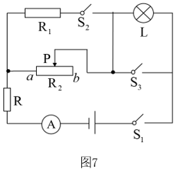 2022年上半年教师资格证考试《初中物理》题(图73) 2022年上半年教师资格证考试《初中物理》题(图73)