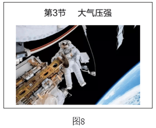 2022年上半年教师资格证考试《初中物理》题(图103) 2022年上半年教师资格证考试《初中物理》题(图103)