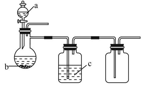 2022年上半年教师资格证考试《初中化学》题(图42) 2022年上半年教师资格证考试《初中化学》题(图42)