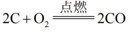 2022年上半年教师资格证考试《初中化学》题(图78) 2022年上半年教师资格证考试《初中化学》题(图78)