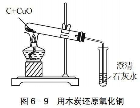 2022年上半年教师资格证考试《初中化学》题(图79) 2022年上半年教师资格证考试《初中化学》题(图79)