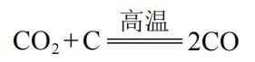 2022年上半年教师资格证考试《初中化学》题(图83) 2022年上半年教师资格证考试《初中化学》题(图83)