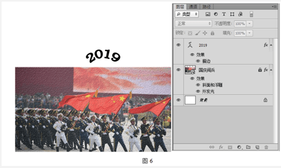 2022年上半年教师资格证考试《初中信息技术》题(图6) 2022年上半年教师资格证考试《初中信息技术》题(图6)