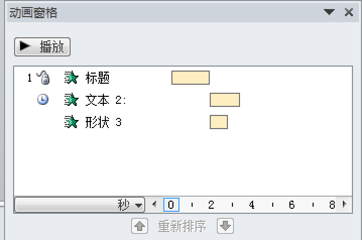 2022年上半年教师资格证考试《初中信息技术》题(图7) 2022年上半年教师资格证考试《初中信息技术》题(图7)