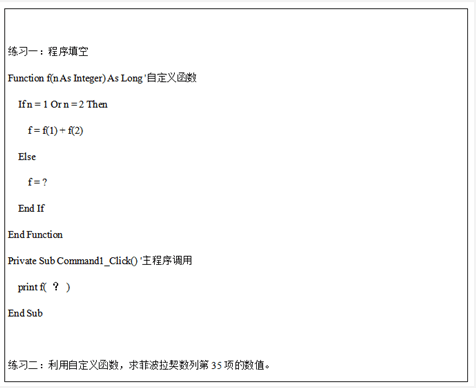 2022年上半年教师资格证考试《初中信息技术》题(图13) 2022年上半年教师资格证考试《初中信息技术》题(图13)
