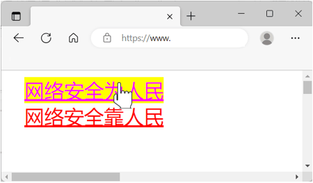 2022年下半年教师资格证考试《初中信息技术》题(图1) 2022年下半年教师资格证考试《初中信息技术》题(图1)