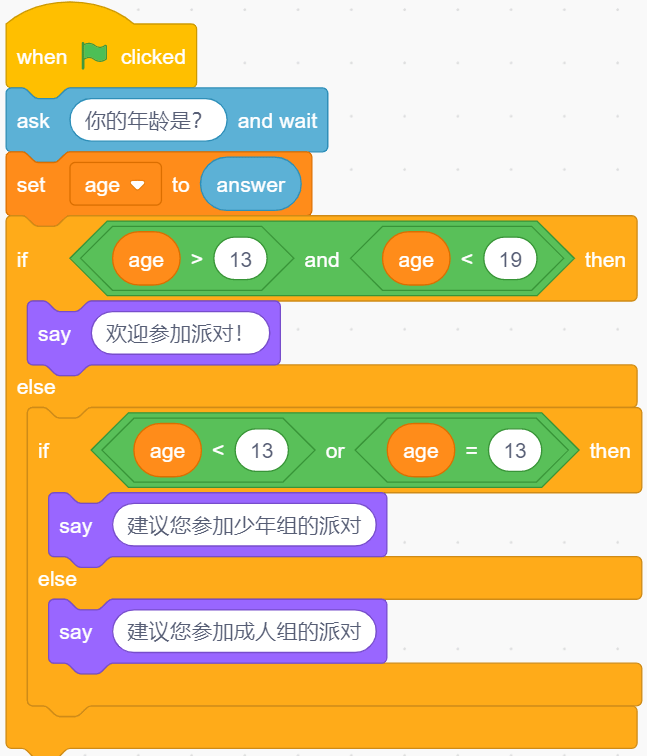 2022年下半年教师资格证考试《初中信息技术》题(图5) 2022年下半年教师资格证考试《初中信息技术》题(图5)