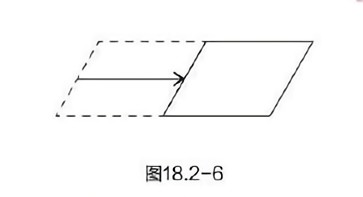 2023年上半年教师资格证考试《初中数学》题(考生回忆版)(图58) 2023年上半年教师资格证考试《初中数学》题(考生回忆版)(图58)