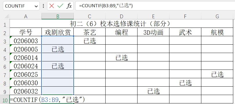 2023年上半年教师资格证考试《初中信息技术》题(考生回忆版)(图4) 2023年上半年教师资格证考试《初中信息技术》题(考生回忆版)(图4)