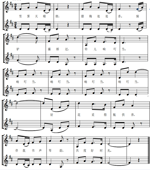 2023年上半年教师资格证考试《初中音乐》题(考生回忆版)(图20) 2023年上半年教师资格证考试《初中音乐》题(考生回忆版)(图20)