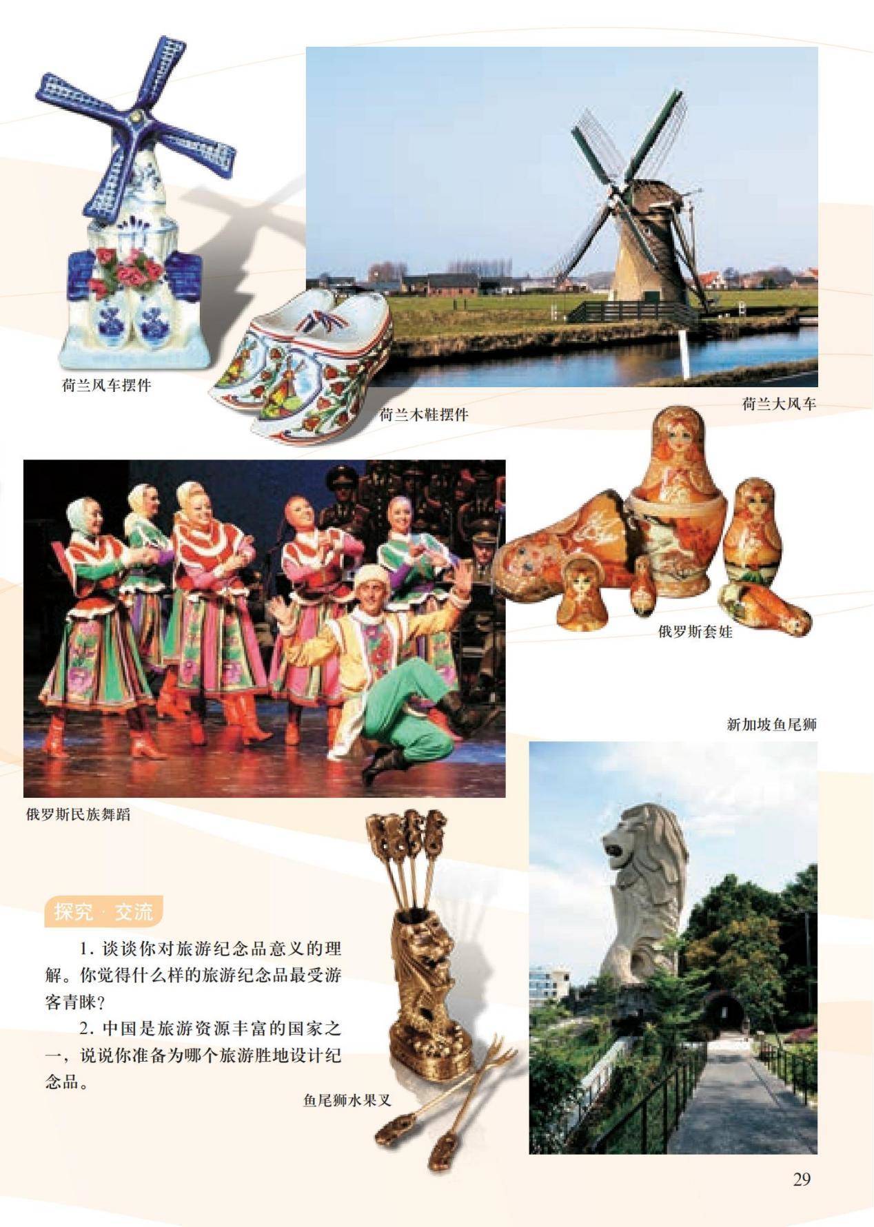 2023年上半年教师资格证考试《初中美术》题(考生回忆版)(图18) 2023年上半年教师资格证考试《初中美术》题(考生回忆版)(图18)