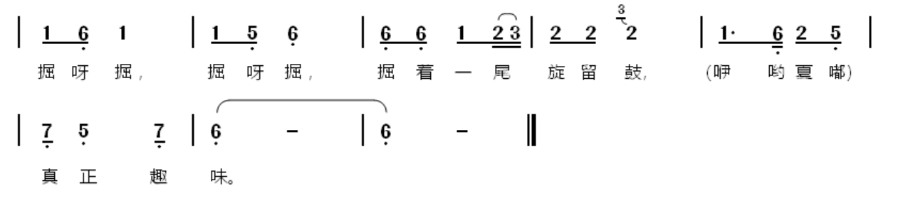 2023年下半年教师资格证考试《初中音乐》题(考生回忆版)(图32) 2023年下半年教师资格证考试《初中音乐》题(考生回忆版)(图32)