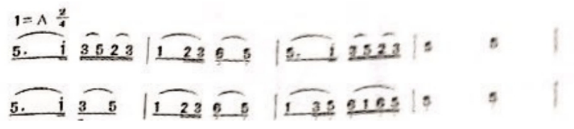 2019下半年教师资格考试《高中音乐》(考生回忆版)(图6) 2019下半年教师资格考试《高中音乐》(考生回忆版)(图6)