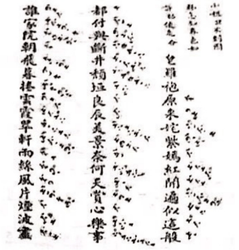 2019下半年教师资格考试《高中音乐》(考生回忆版)(图8) 2019下半年教师资格考试《高中音乐》(考生回忆版)(图8)