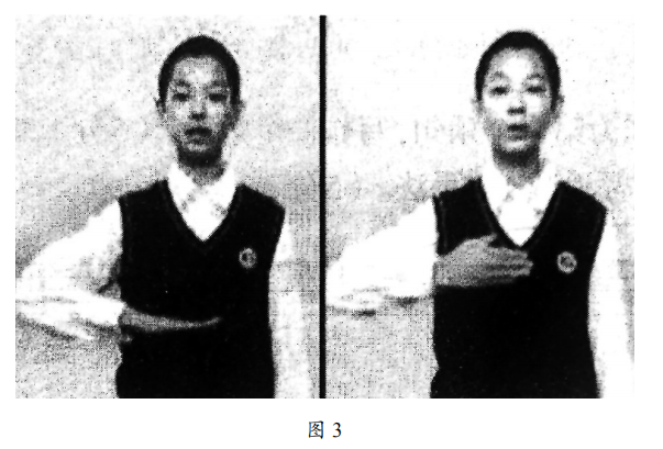 2019年上半年教师资格证考试《高中音乐》真题(图18) 2019年上半年教师资格证考试《高中音乐》真题(图18)