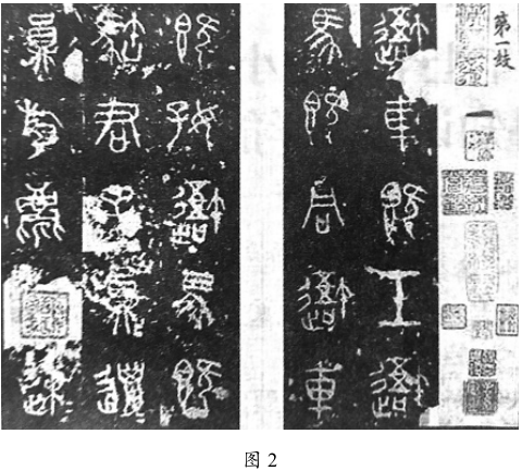 2019年上半年教师资格证考试《高中美术》真题(图2) 2019年上半年教师资格证考试《高中美术》真题(图2)