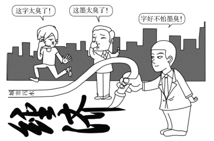 2019年下半年教师资格考试《高中政治》题(图1) 2019年下半年教师资格考试《高中政治》题(图1)