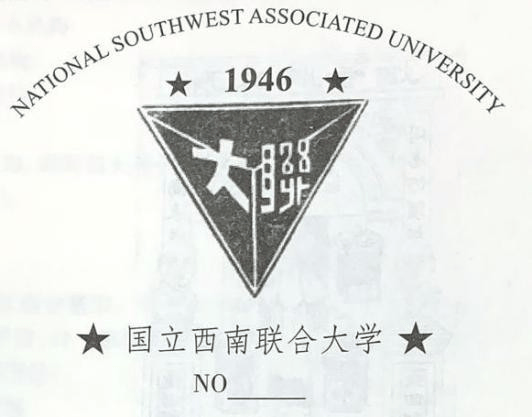 2019年上半年教师资格证考试《高中历史》题(图8) 2019年上半年教师资格证考试《高中历史》题(图8)