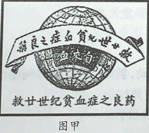 2019年上半年教师资格证考试《高中历史》题(图9) 2019年上半年教师资格证考试《高中历史》题(图9)