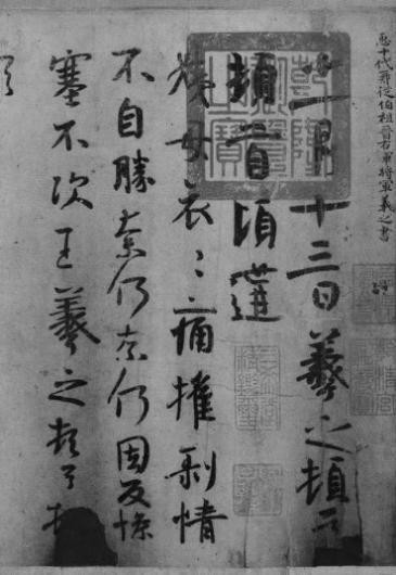 2019年上半年教师资格证考试《高中历史》题(图13) 2019年上半年教师资格证考试《高中历史》题(图13)