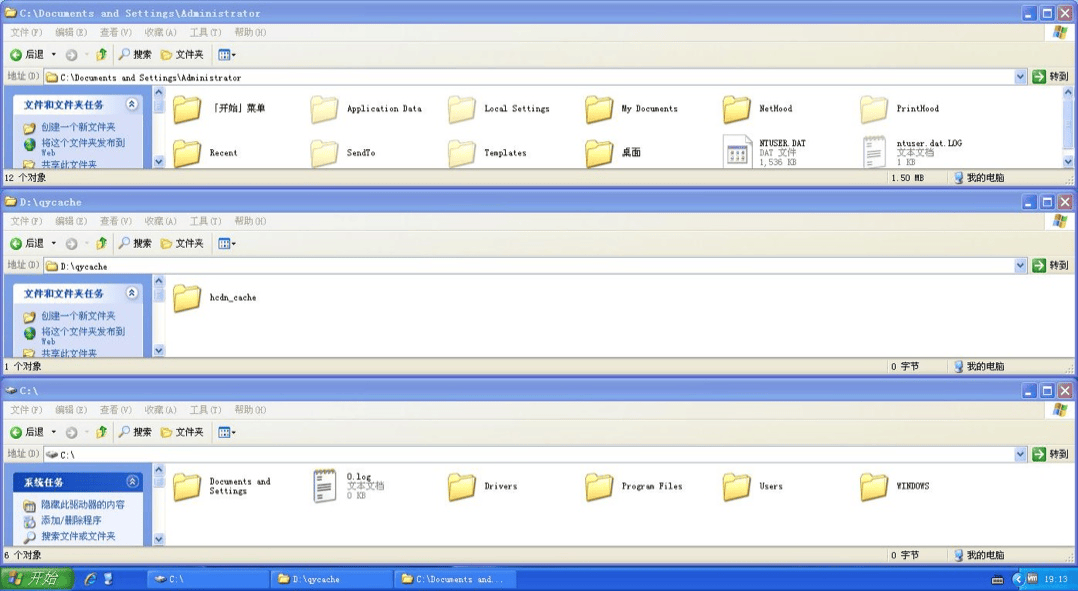 2019年上半年教师资格证考试《高中信息技术》题(图9) 2019年上半年教师资格证考试《高中信息技术》题(图9)