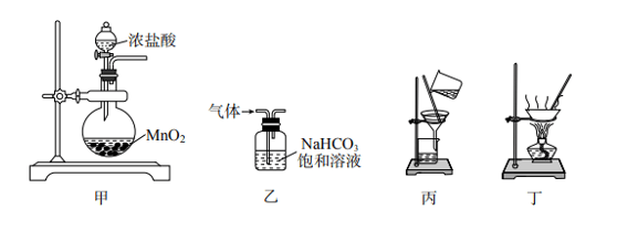 2019年下半年教师资格证考试《高中化学》题(图11) 2019年下半年教师资格证考试《高中化学》题(图11)