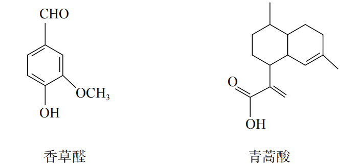 2019年下半年教师资格证考试《高中化学》题(图17) 2019年下半年教师资格证考试《高中化学》题(图17)