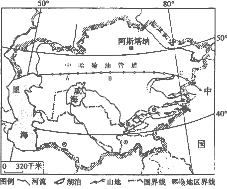 2019年下半年教师资格证考试《高中地理》题(图8) 2019年下半年教师资格证考试《高中地理》题(图8)