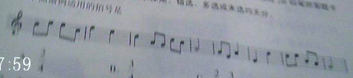 2021年上半年教师资格证考试《高中音乐》题(图1) 2021年上半年教师资格证考试《高中音乐》题(图1)
