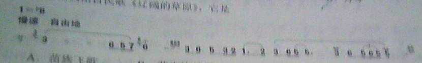 2021年上半年教师资格证考试《高中音乐》题(图7) 2021年上半年教师资格证考试《高中音乐》题(图7)