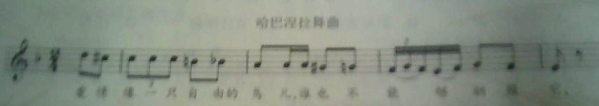 2021年上半年教师资格证考试《高中音乐》题(图11) 2021年上半年教师资格证考试《高中音乐》题(图11)